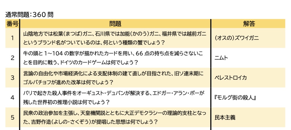 【短文基本】extrawhip