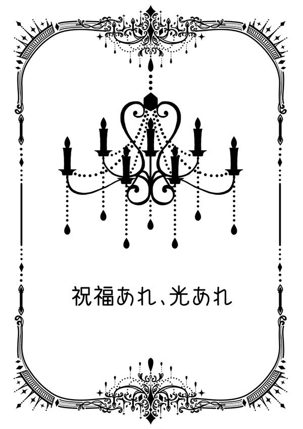【twst夢・シルバー悪夢本】其処向クアノコ