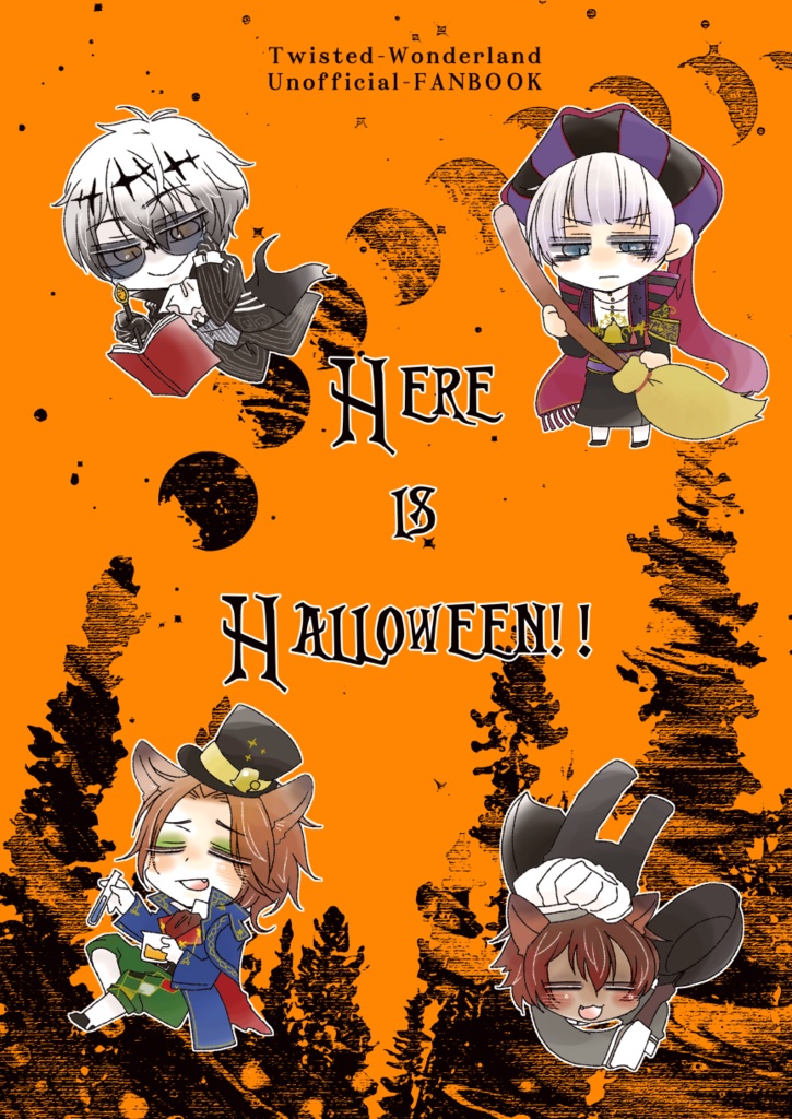 インテ新刊ハロ監本「HERE IS HALLOWEEN!!」