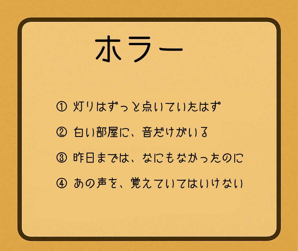 オーダー夢小説もちもち便《8月号》/手縫い本プラン(A5サイズ)【3名限定】
