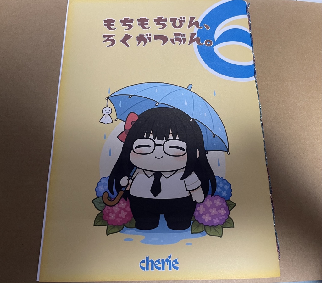 オーダー夢小説もちもち便《8月号》/手縫い本プラン(A5サイズ)【3名限定】