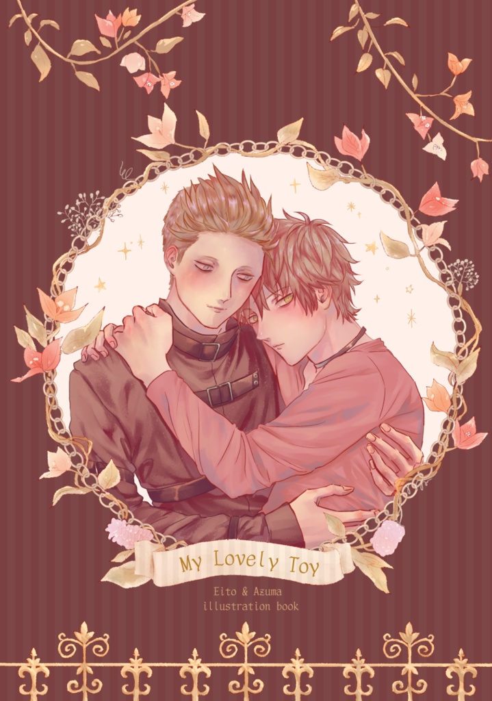 My Lovely Toy（アウトレット※傷あり）