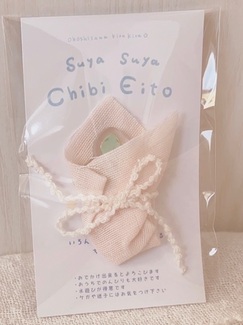 アクリルすやすやエイト(ssカード付き)