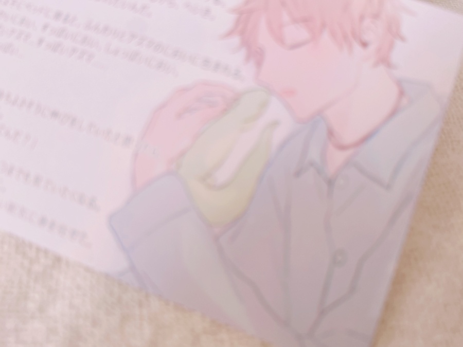 アクリルすやすやエイト(ssカード付き)