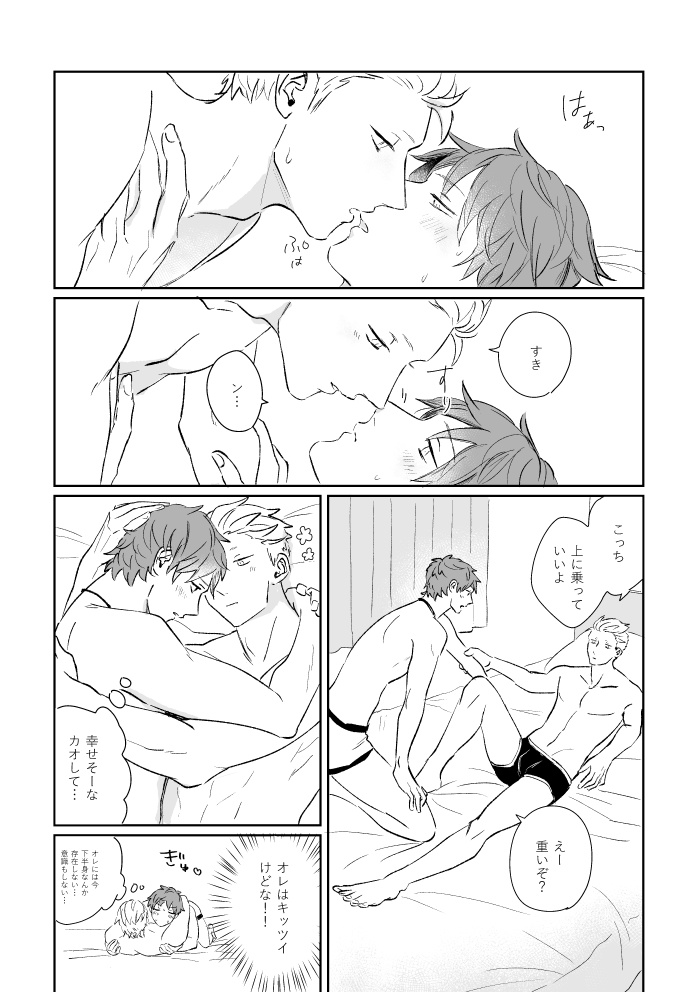 ないものねだり