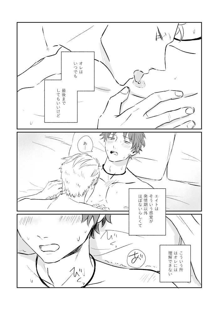 ないものねだり