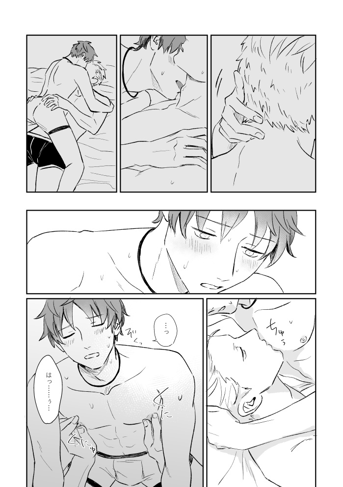 ないものねだり