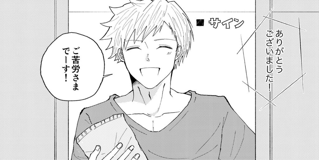 いっしょにすんでいるいぬかげ(あんしんBOOTHパック)