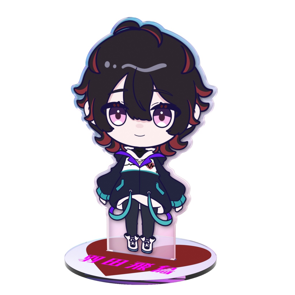 羽田飛鳥1万人記念＆バースデーグッズアクスタ・SP