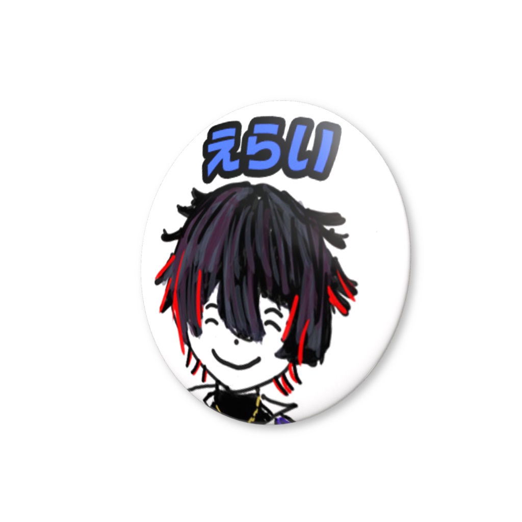 羽田飛鳥1万人記念&バースデーグッズ缶バッジえらい