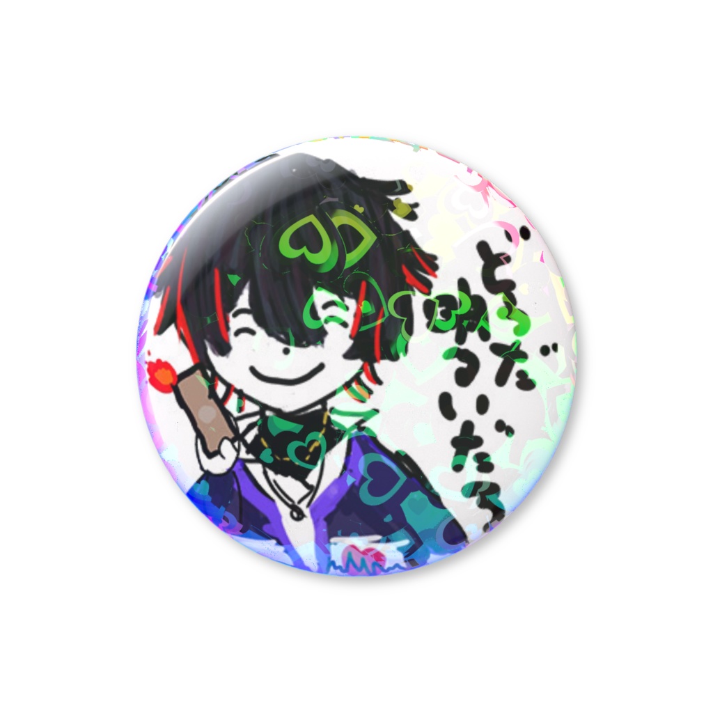 羽田飛鳥1万人記念＆バースデーグッズ缶バッジどうだ明るいだろう・ホロ