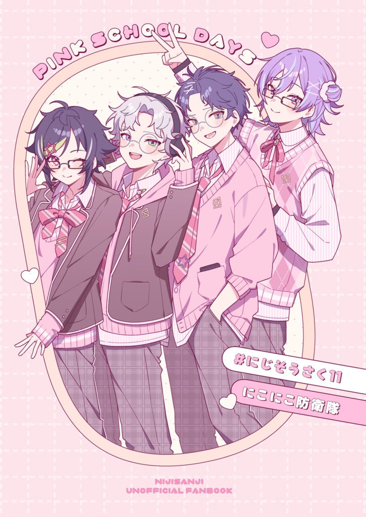 新刊「Pink School Days」