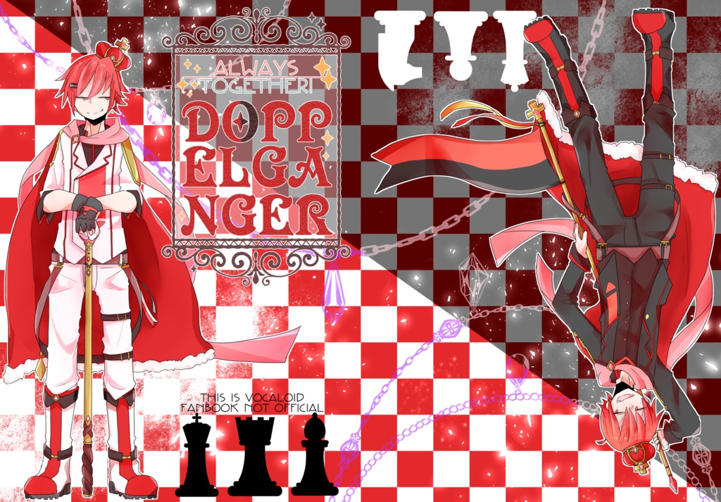 【黒赤白赤】AT DOPPELGANGER【AKAITO贔屓本】