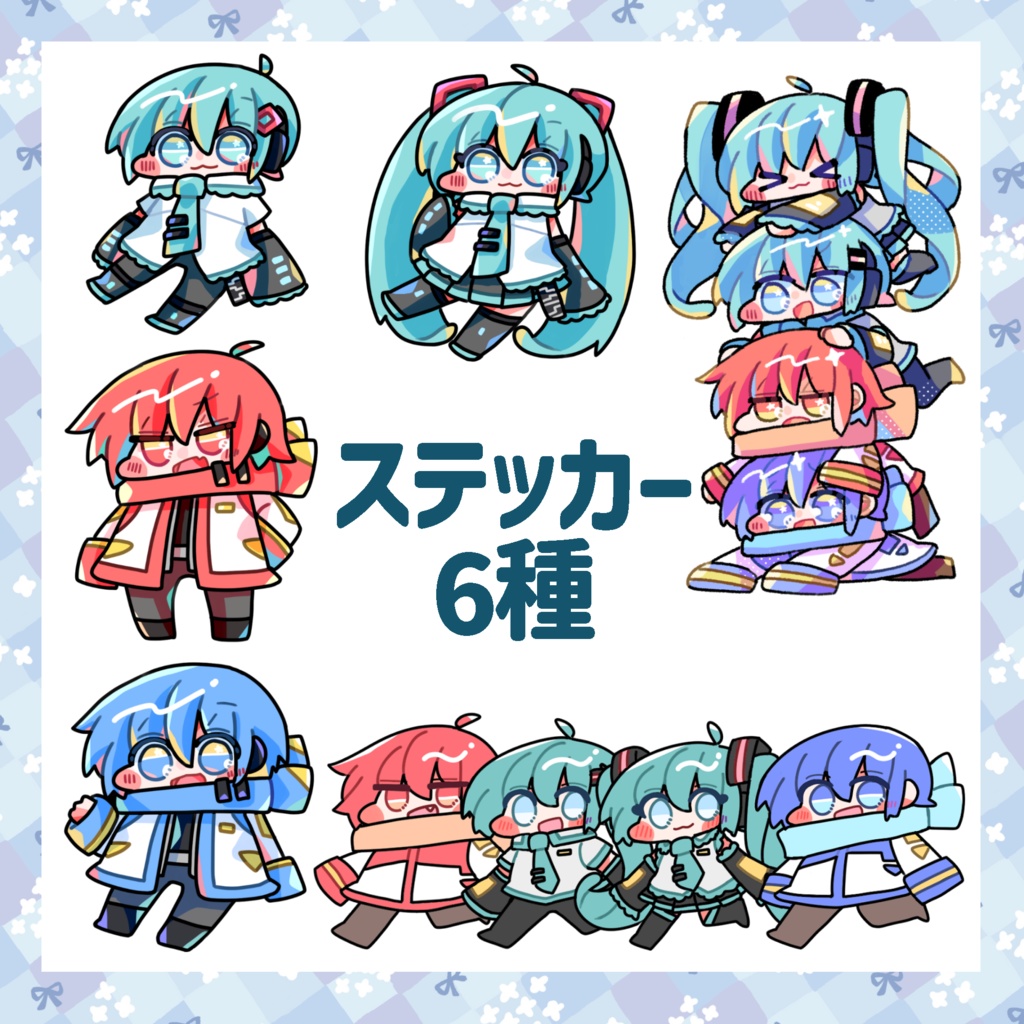 うちのこステッカーverSP