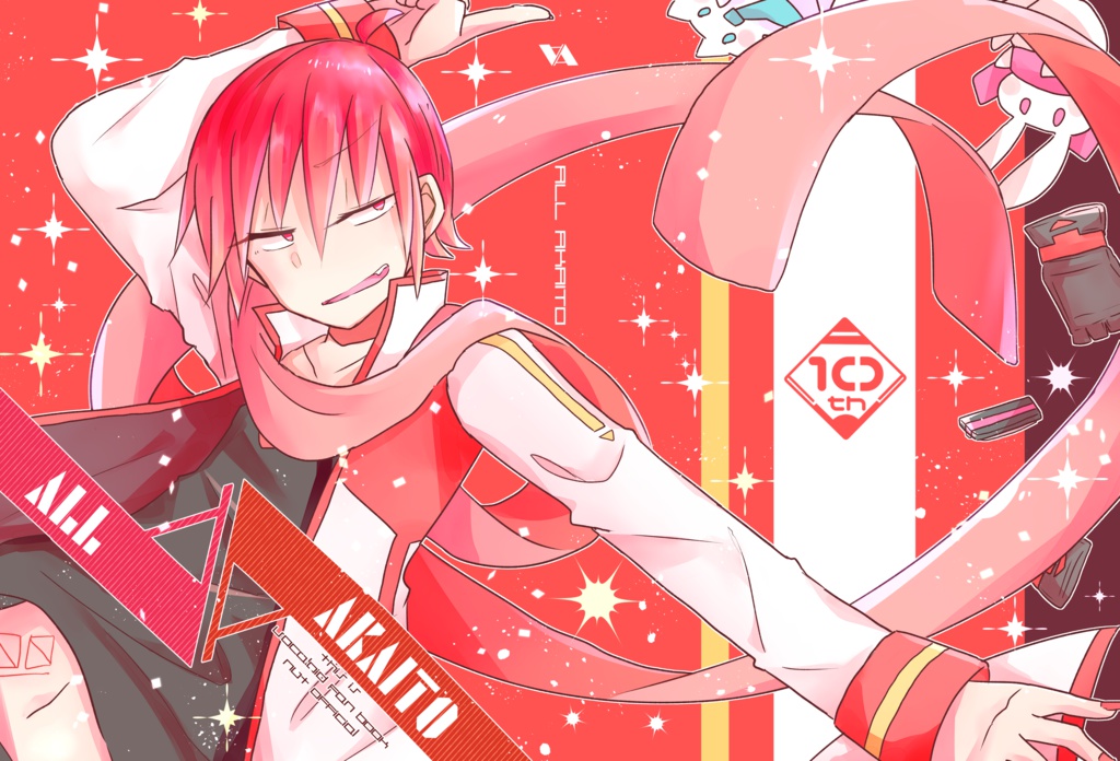 ALL AKAITO【イラスト本】