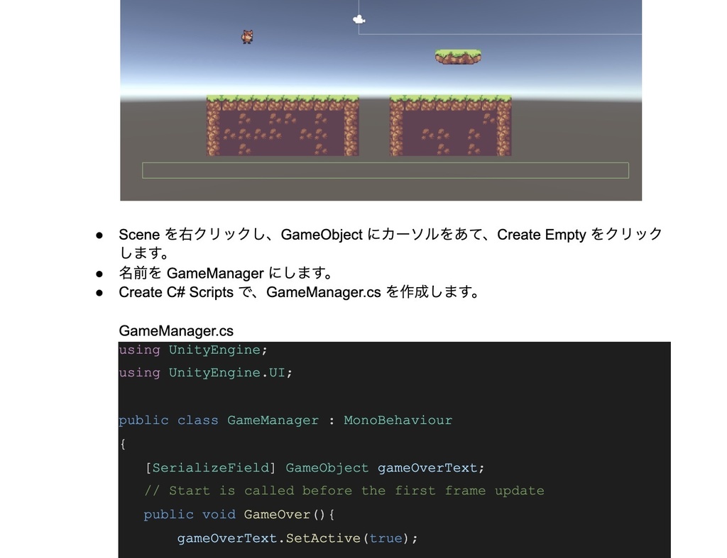 作って覚える Sunny Landを改造してオリジナル2Dアクションを作ろう