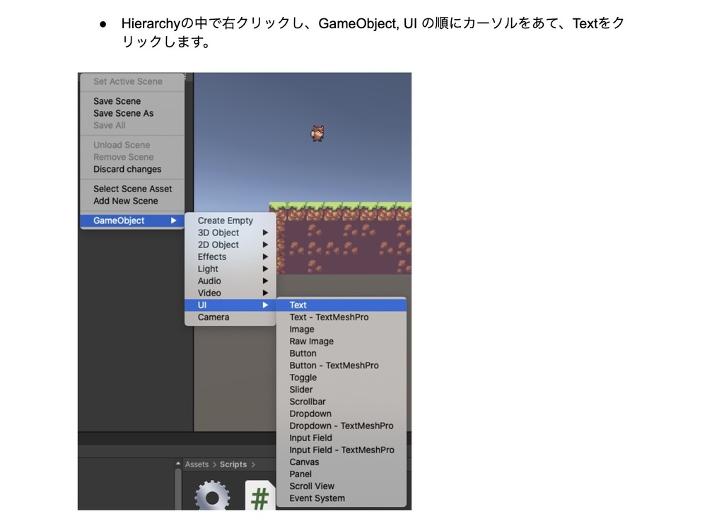 作って覚える Sunny Landを改造してオリジナル2Dアクションを作ろう