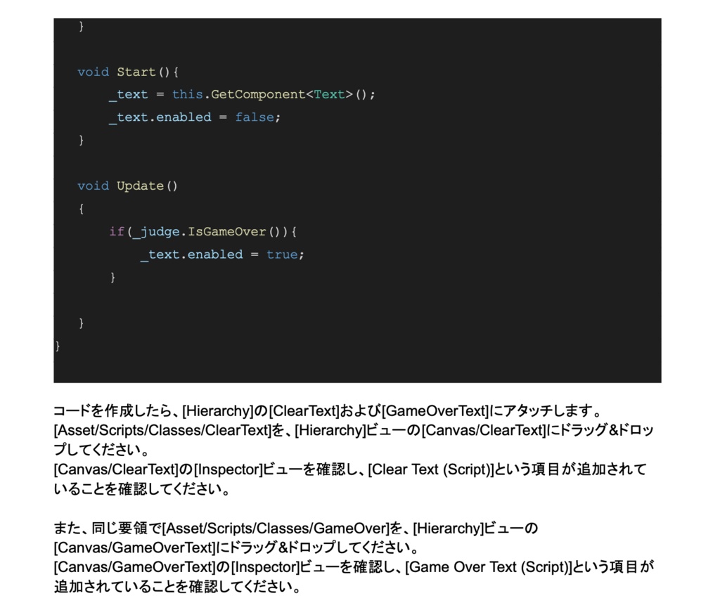 動かして覚える Zenject超入門