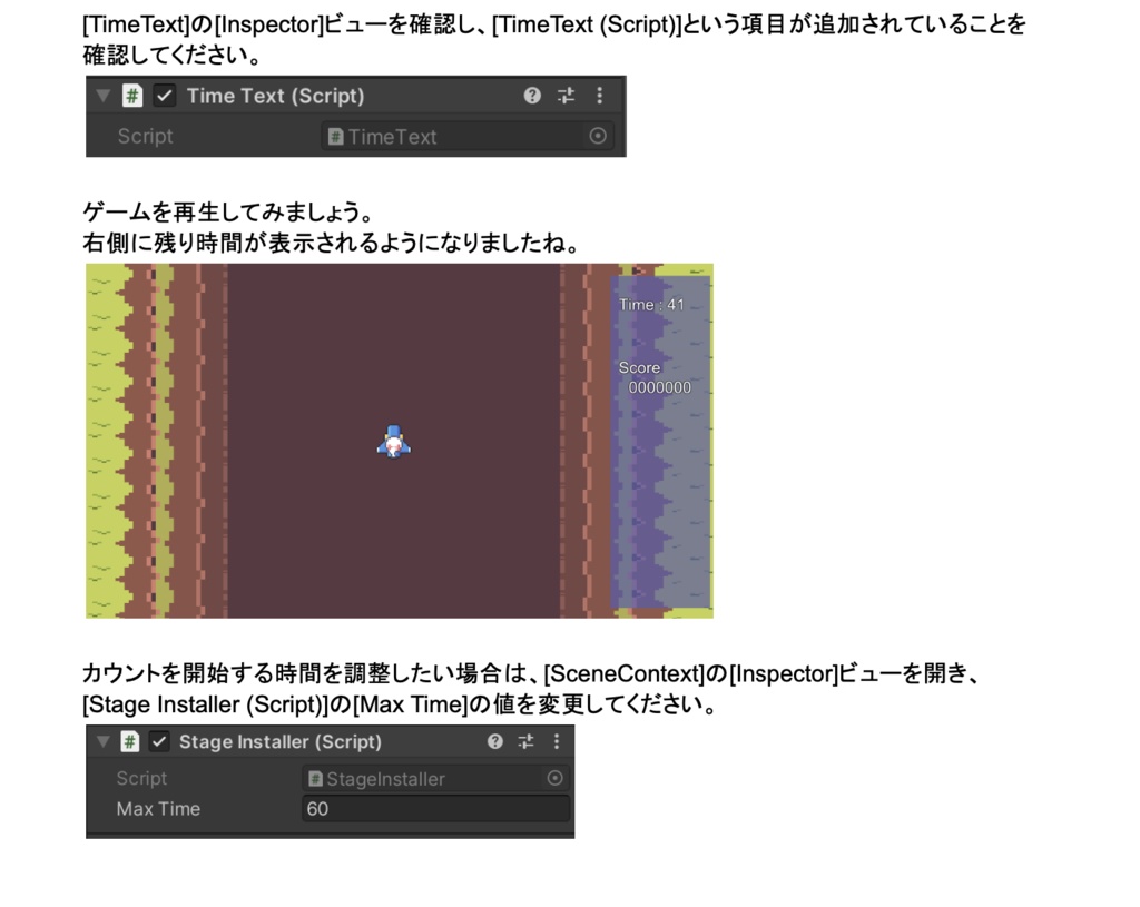動かして覚える Zenject超入門