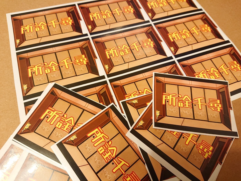 【講座福袋③】ストレッチ講座