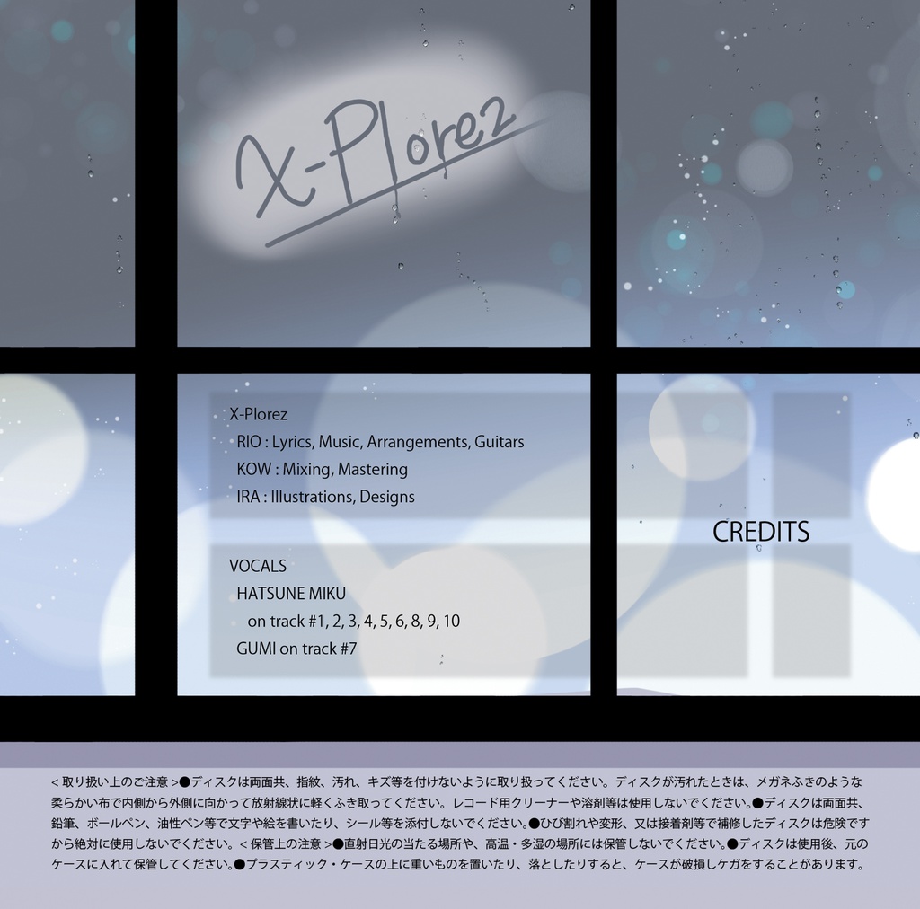 Mélancolique Slumbers