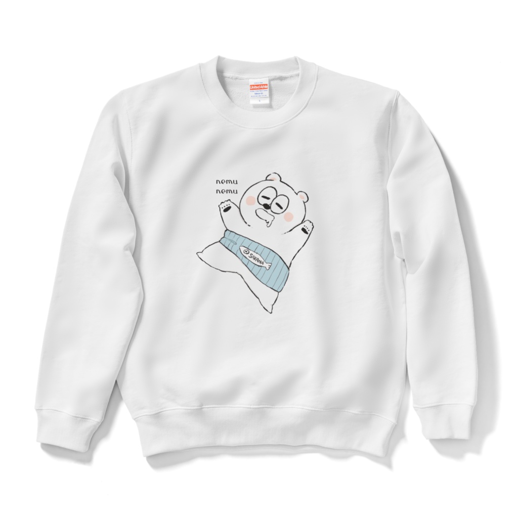 しろまめ、ねむねむスウェット