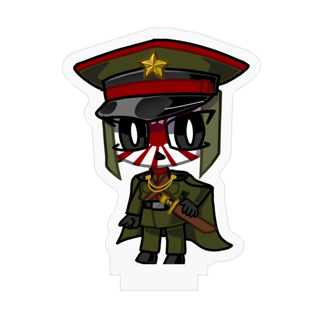 大日本帝国(陸) アクリルスタンド 【CountryHumans】