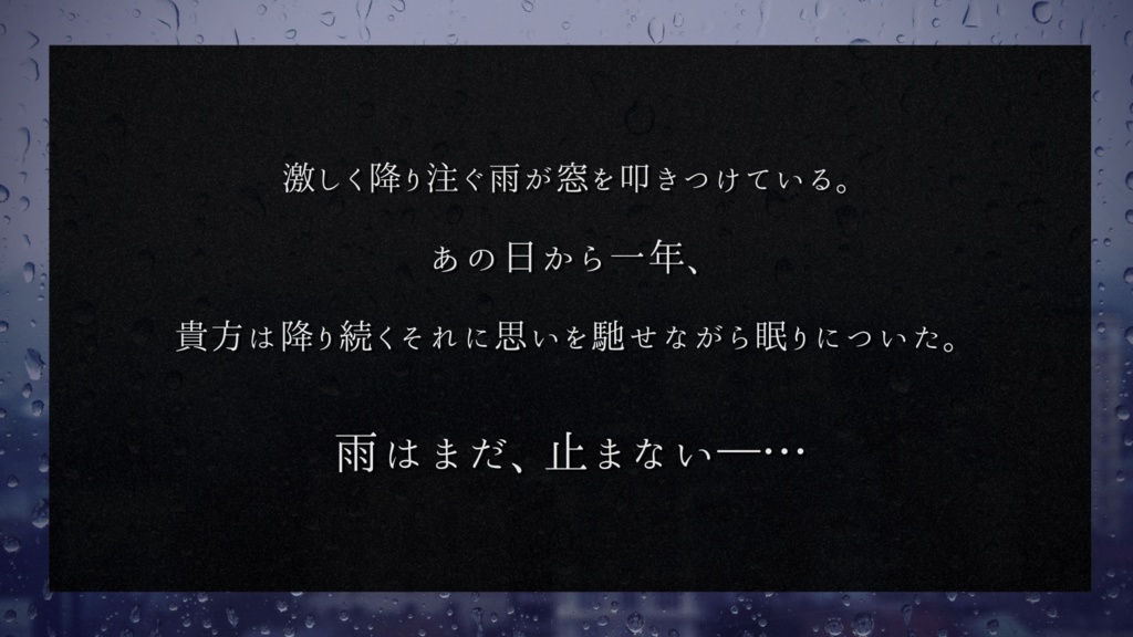 CoC6th《Pluie Persistante... .》SPLL:E195077