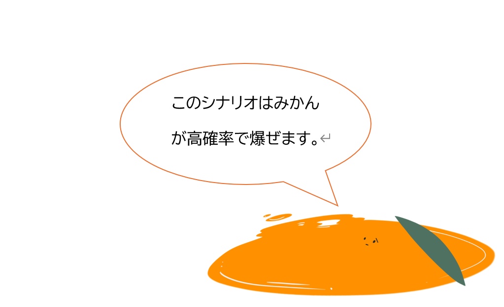 CoC6th《トシノセ》