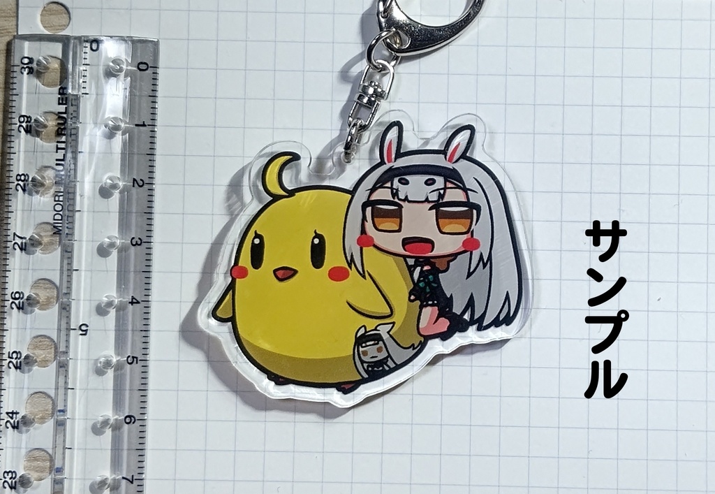 ラフィー アクリルキーホルダー