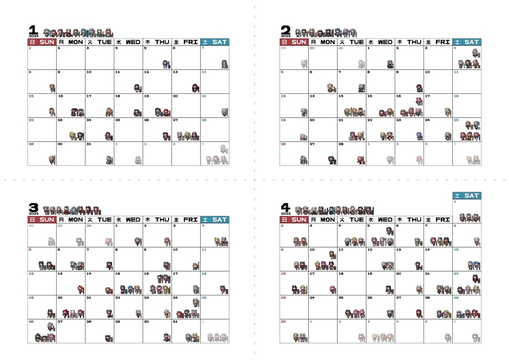 アズレンカレンダー 1-4月