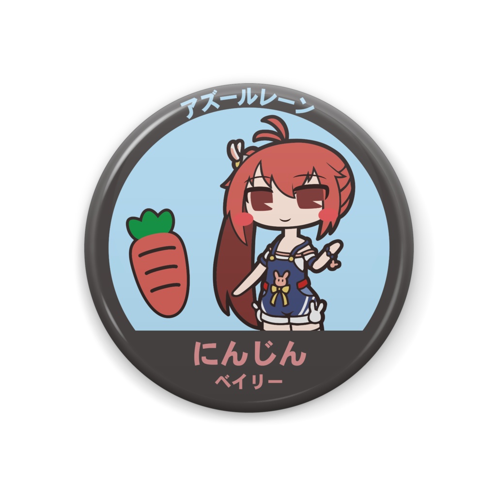 ベイリー 缶バッジ