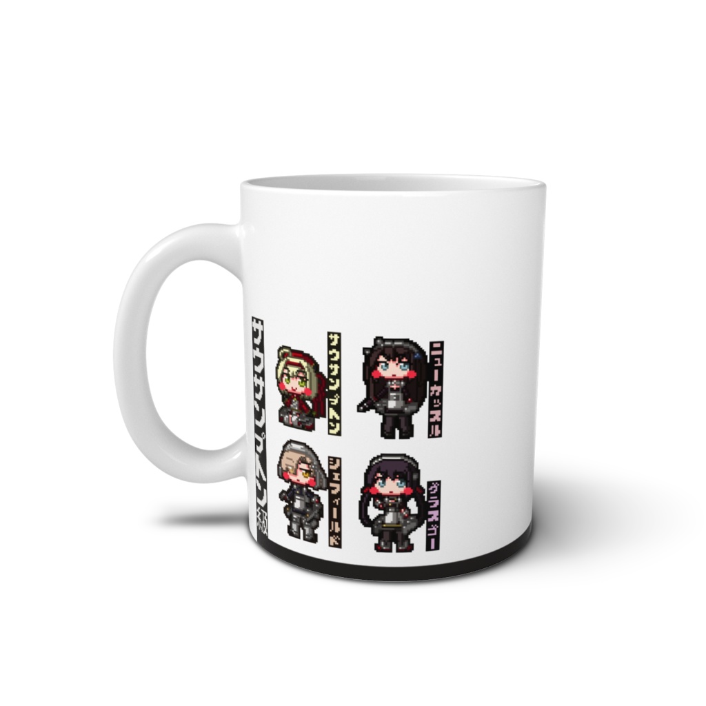 サウサンプトン級 マグカップ