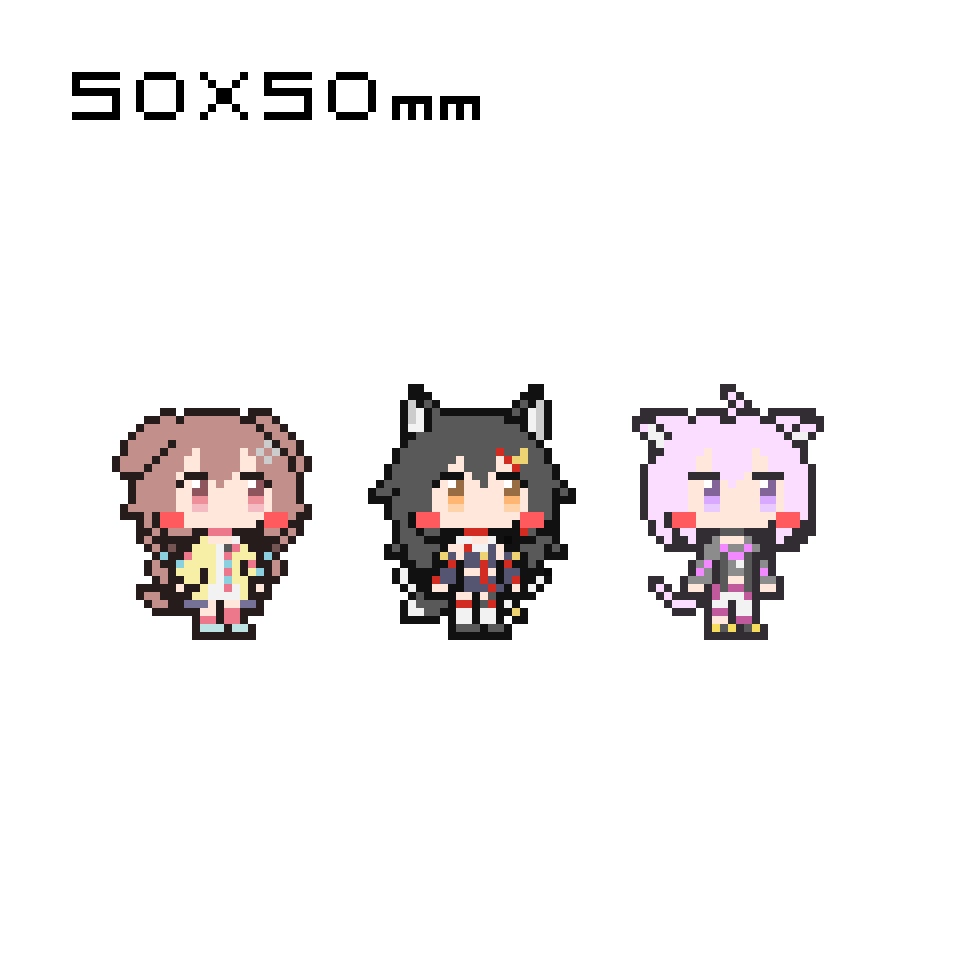 【非公式】ホロライブゲーマーズ ドット 50 x 50 (mm)