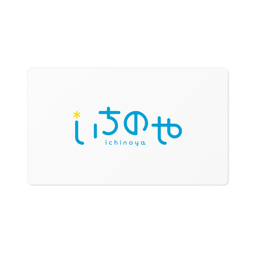 いちのやロゴステッカー
