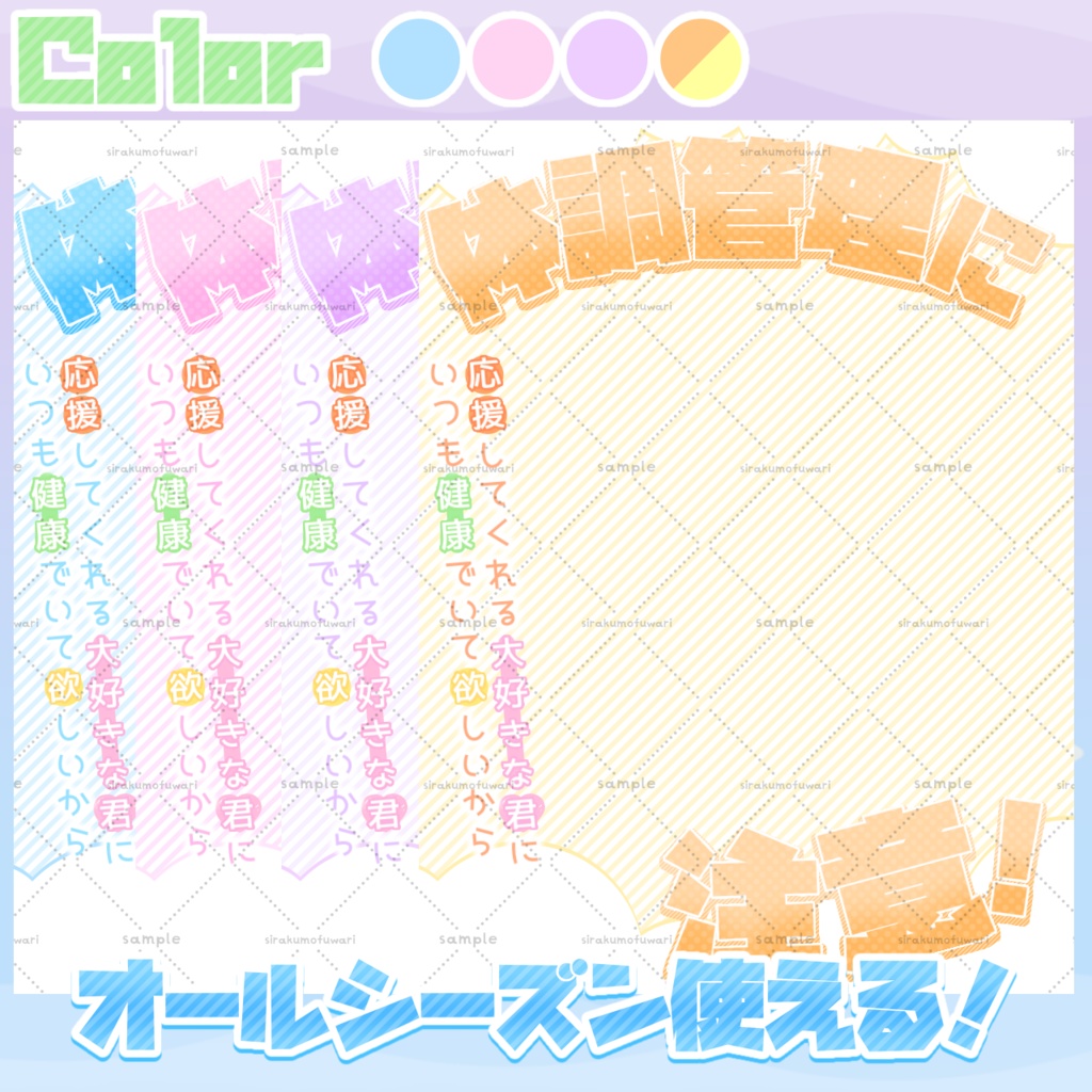 体調不良に注意!フレーム素材