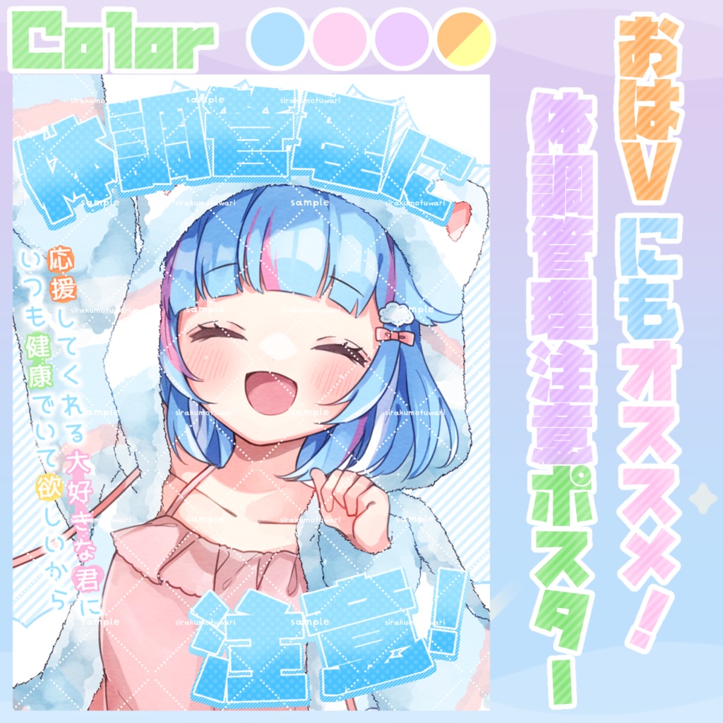 体調不良に注意!フレーム素材