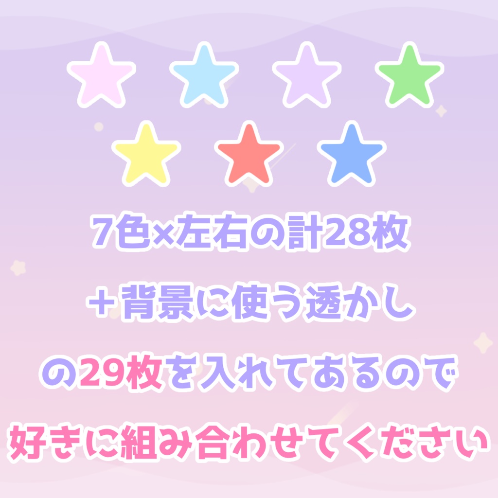 てぇてぇ向けペアテンプレ