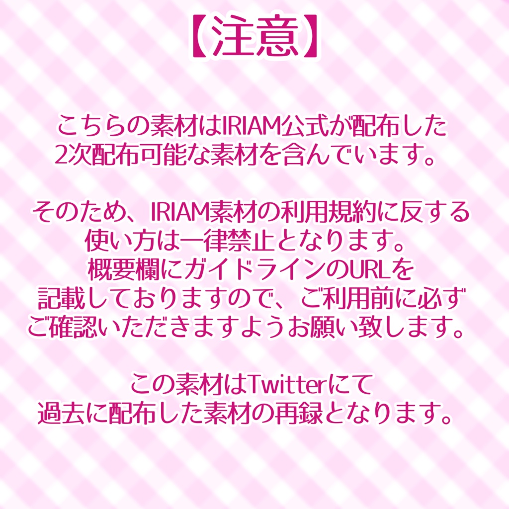 【無料バレンタイン素材】恋より甘いチョコあげる