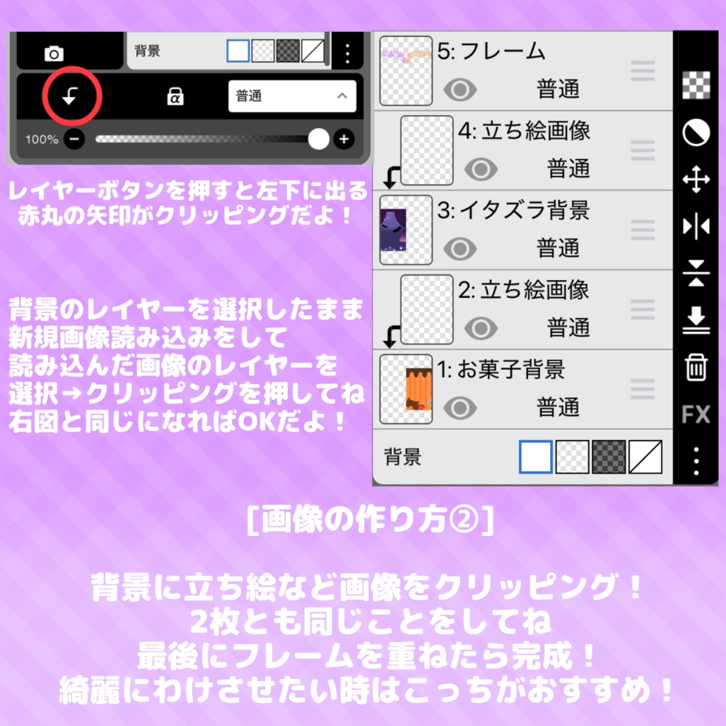 ハロウィン用てぇてぇ素材🎃
