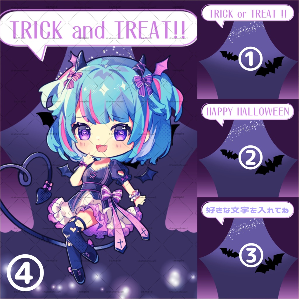 お喋りハロウィン素材