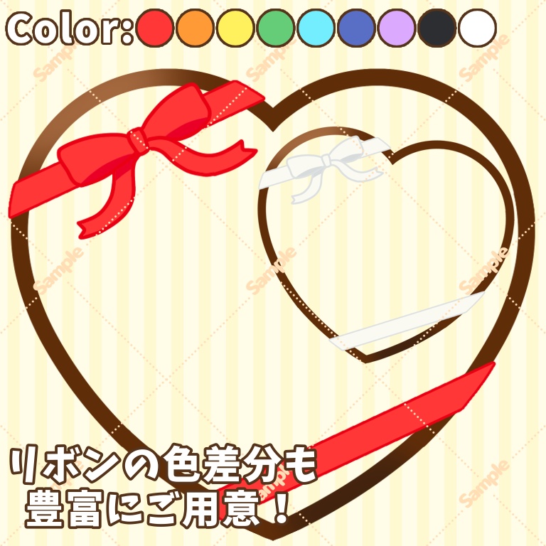 【無料版あり】IRIAMバレンタインギフトモチーフアイコンリング詰め合わせ①