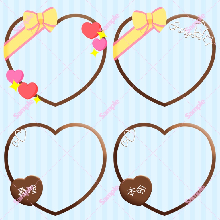 【無料】IRIAMバレンタインギフトモチーフアイコンリング8種詰め合わせ