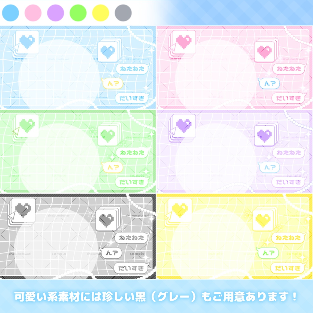 置くだけ簡単!トーク風IRIAMヘッダー