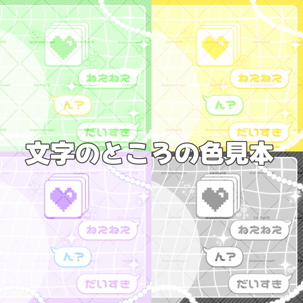 置くだけ簡単!個人トーク風IRIAMヘッダー