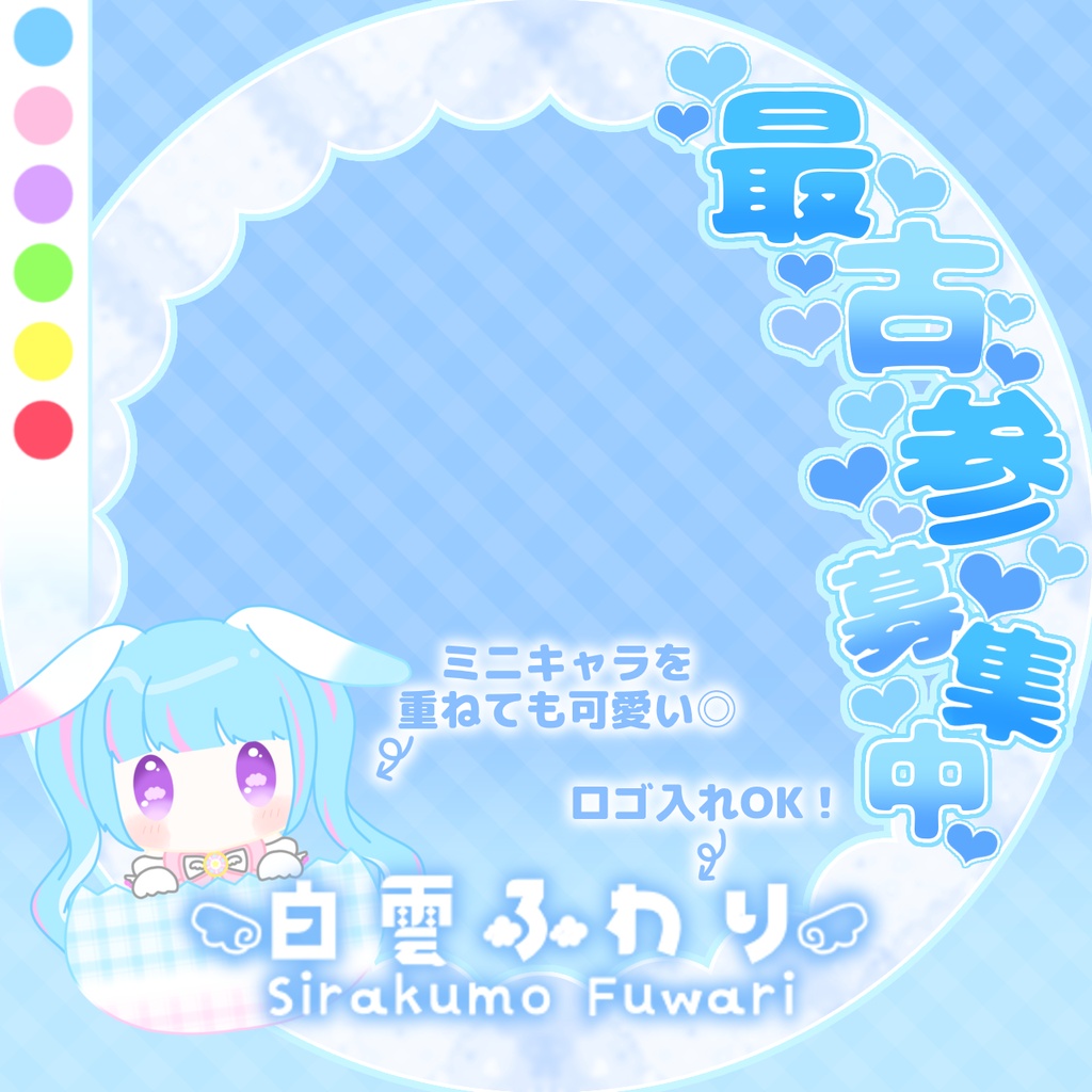 【全6色】デビュー準備中にもおすすめ🌟最古参募集中アイコンリング