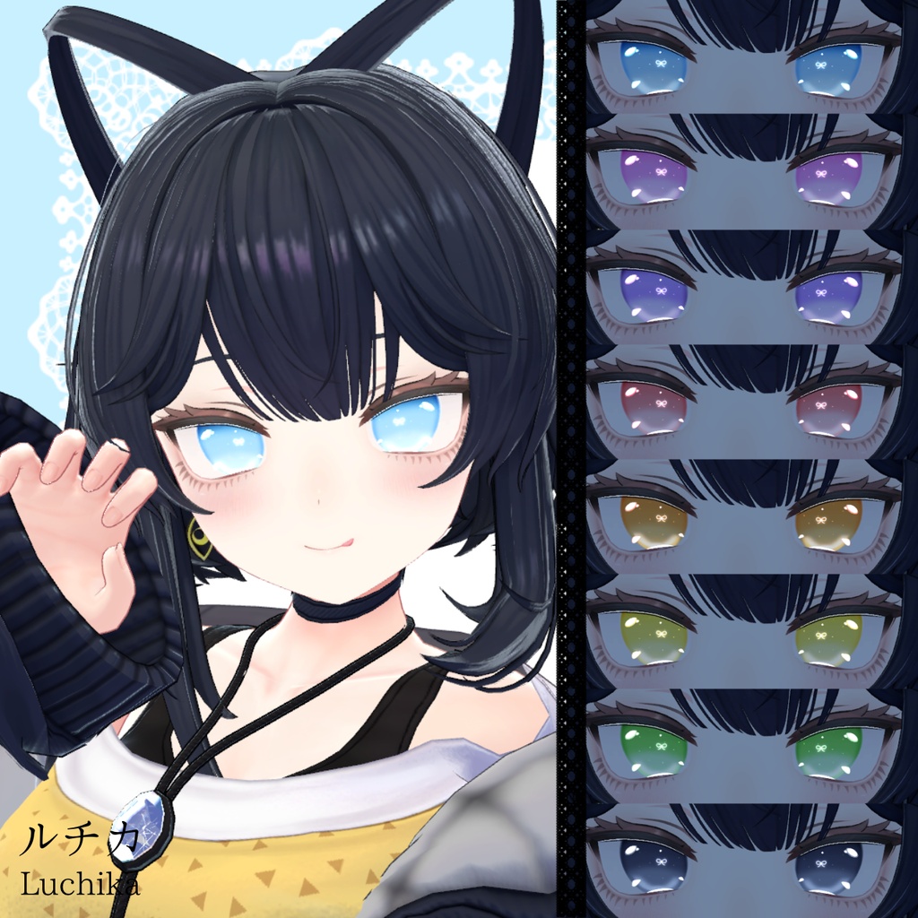 🩷プレ企画&販売記念SALE🩷【7アバター対応】ときめきリボンアイ/RibbonEye🎀