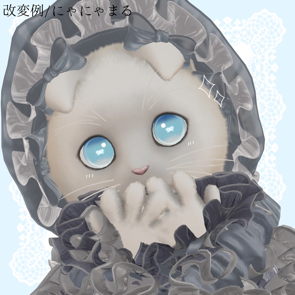 🩷プレ企画&販売記念SALE🩷【7アバター対応】ときめきリボンアイ/RibbonEye🎀