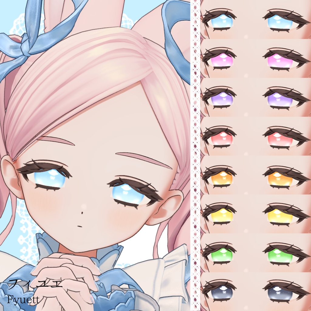 🩷プレ企画&販売記念SALE🩷【7アバター対応】ときめきリボンアイ/RibbonEye🎀
