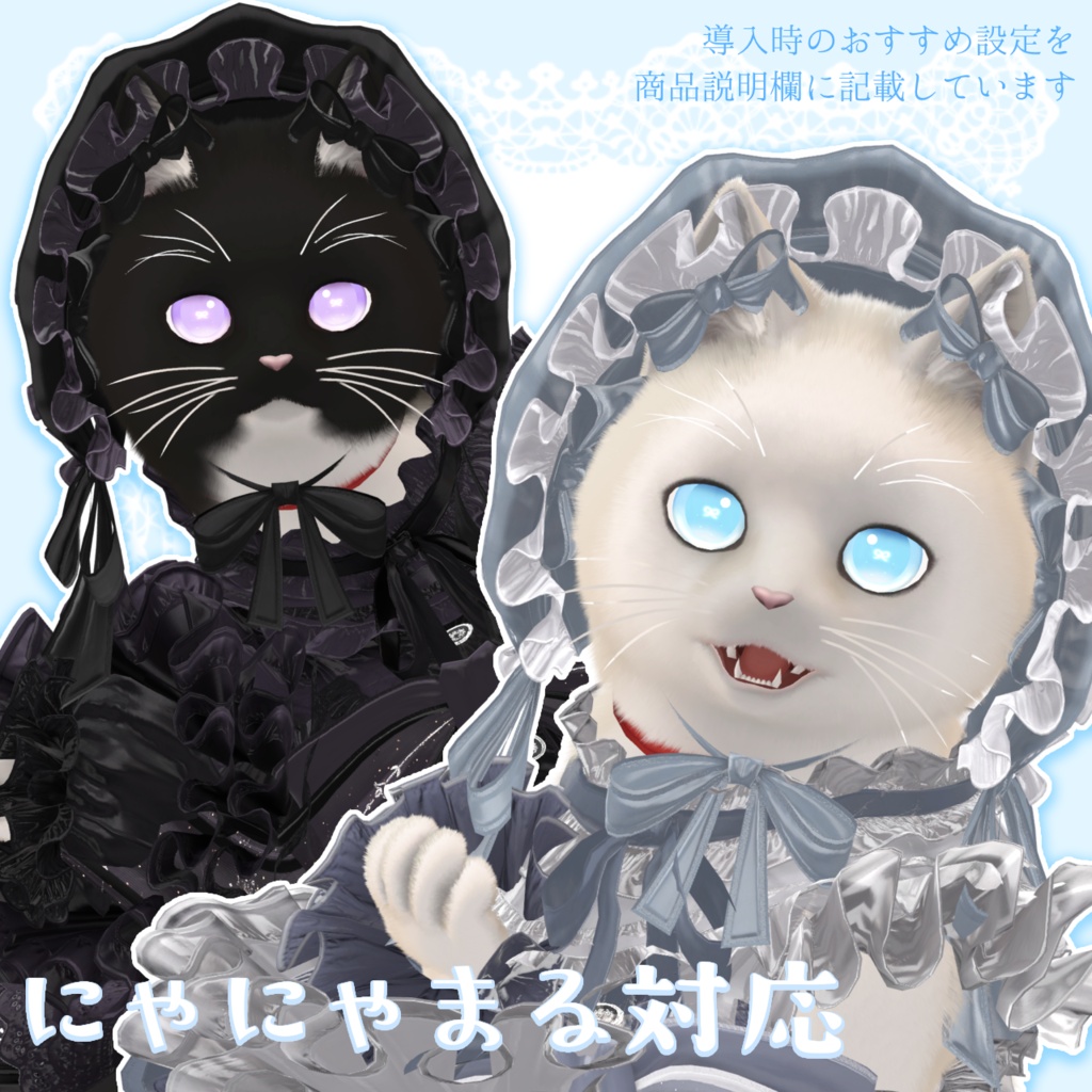 🩷プレ企画&販売記念SALE🩷【7アバター対応】ときめきリボンアイ/RibbonEye🎀